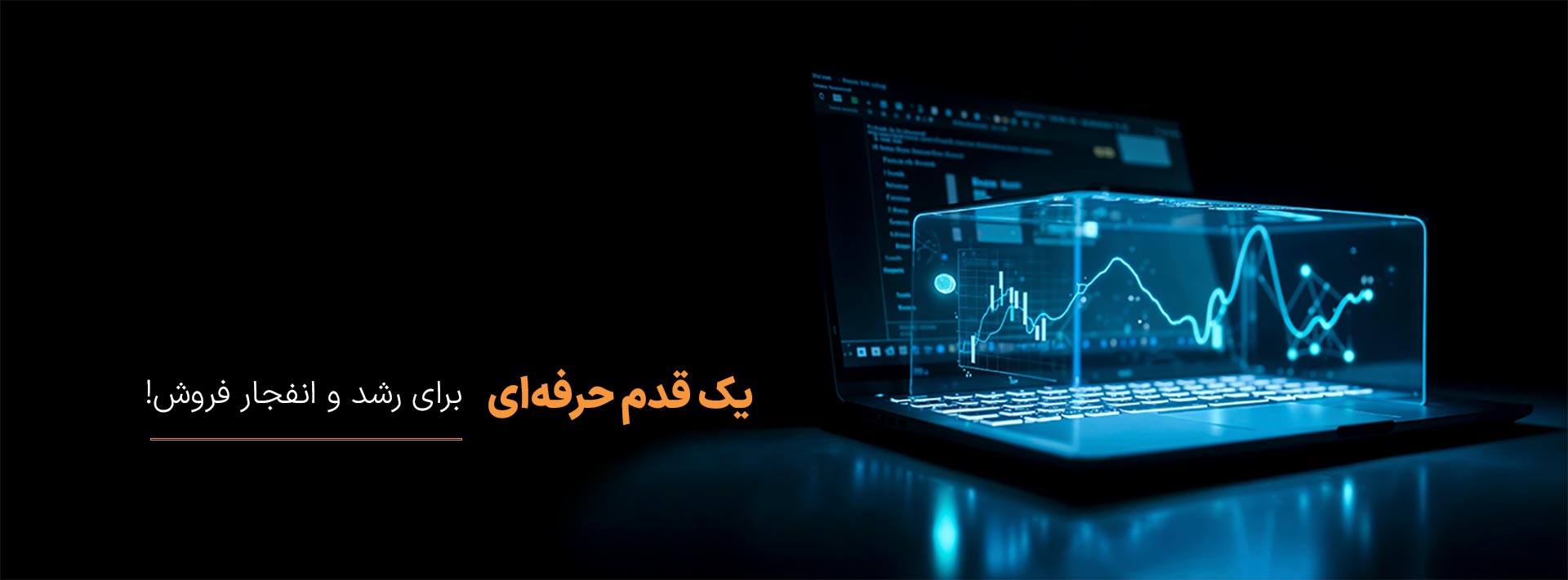 دیجیتال مارکتینگ هوشمند ایران | Smartdm